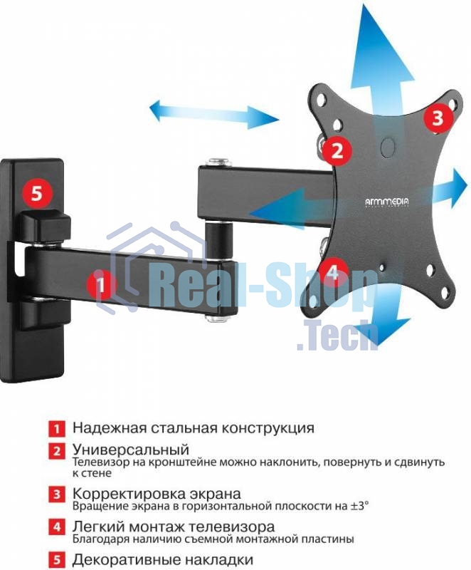 Кронштейн Arm media MARS-2 черный 10