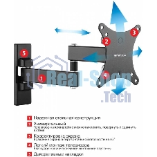 Кронштейн Arm media MARS-2 черный 10