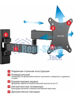 Кронштейн Arm media MARS-2 черный 10