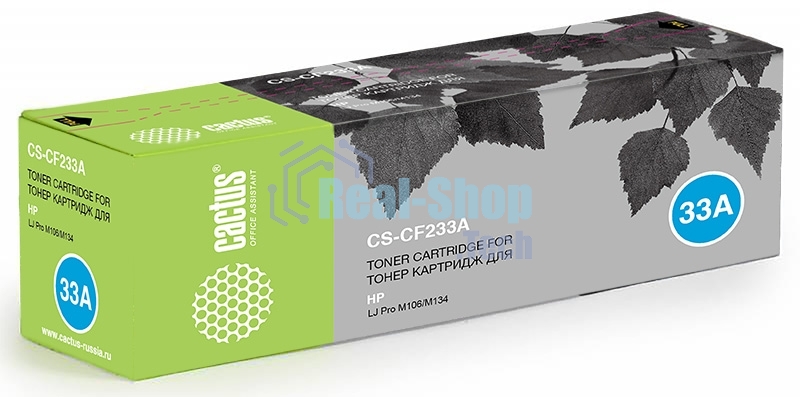 Картридж лазерный Cactus CS-CF233A черный для HP LJ Pro M106/M134 (2300 стр.)