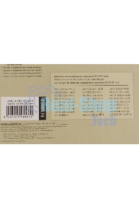 Самоклеящаяся бумага LOMOND универсальная для этикеток, A4, 24 делен. (64 x 33,4 мм), 70 г/м2, 50 листов