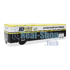 Картридж лазерный Hi-Black (HB-Type MP4500E) для Ricoh Aficio MP3500/4000/4500, туба, 30K