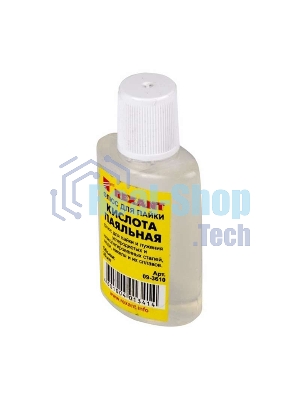 Флюс для пайки Rexant 