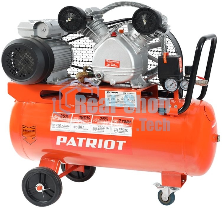 Компрессор Patriot PTR50/450A 525306325