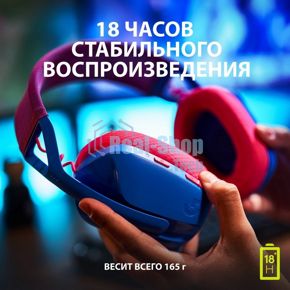 Гарнитура беспроводная Logitech Headset G435 LIGHTSPEED Wireless Gaming BLUE - Retail