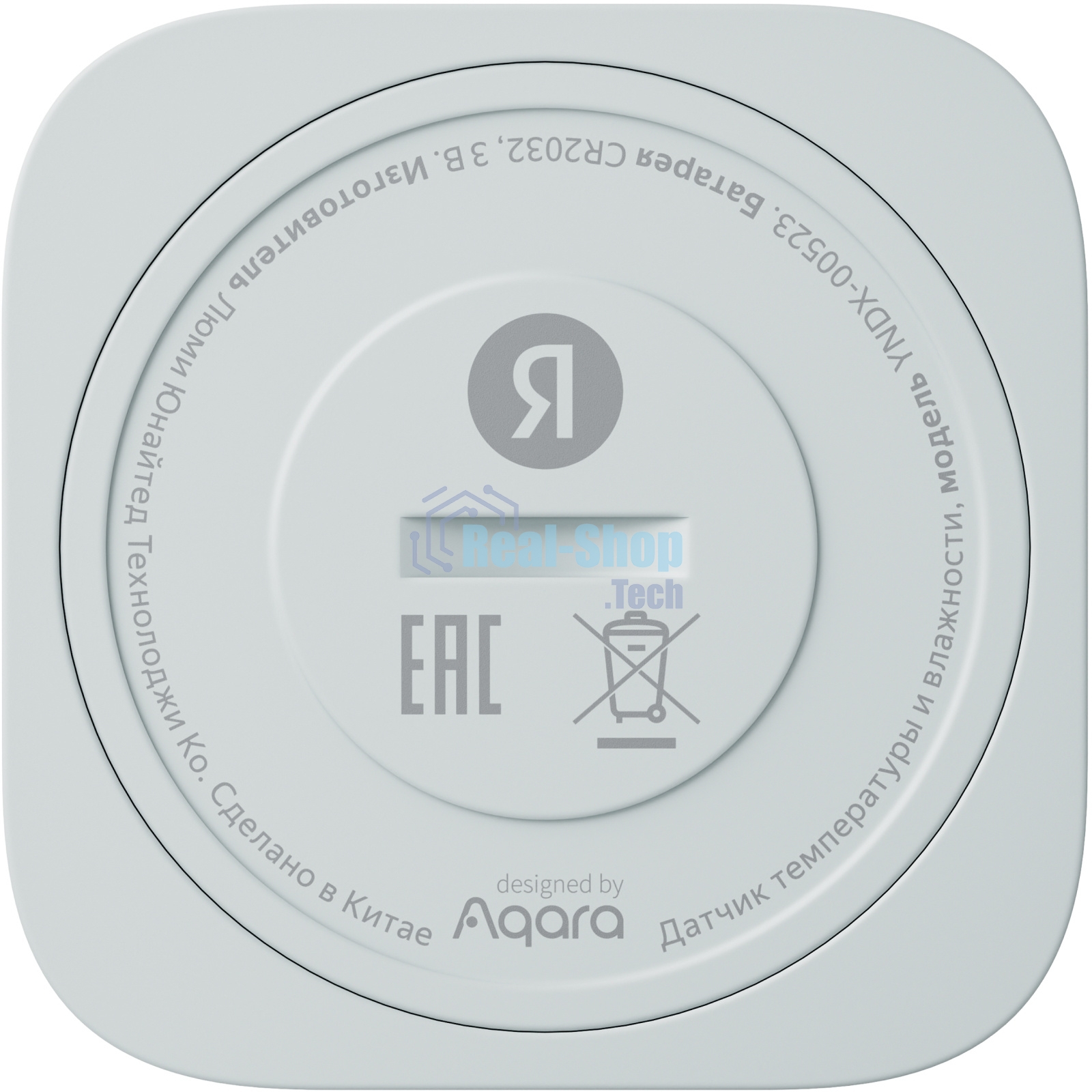 Датчик температуры и влажности, Яндекс, Zigbee YNDX-00523