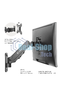 Кронштейн (держатель) ONKRON G120 для телевизора 13