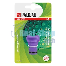 Адаптер пластмассовый Palisad 3/4