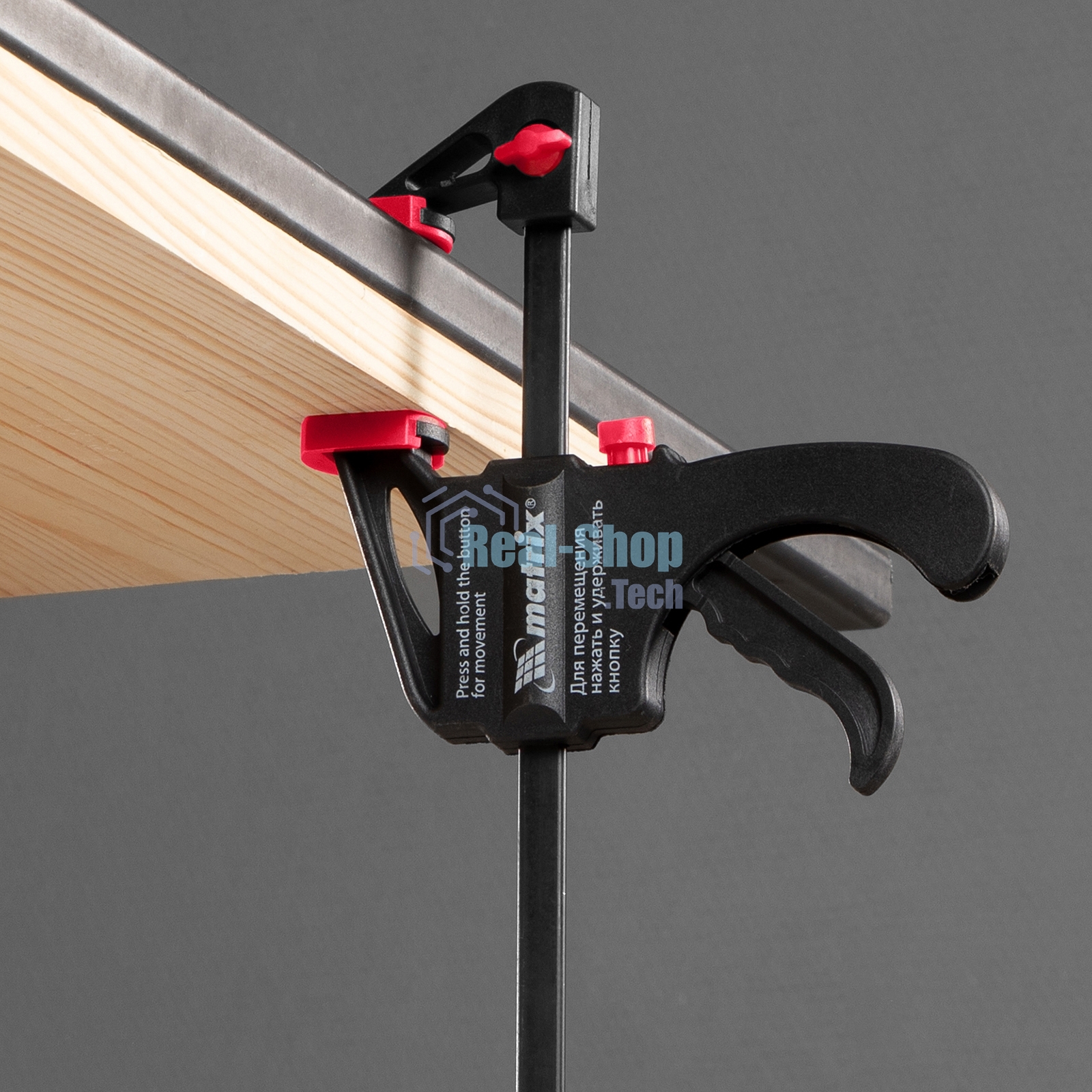 Струбцина универсальная Matrix, быстрозажимная, F-образная, 200 х 315 х 45 мм, пластиковый корпус