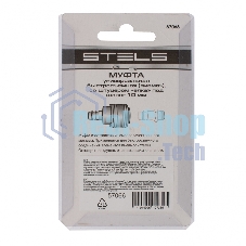 Муфта универсальная быстросъемная (