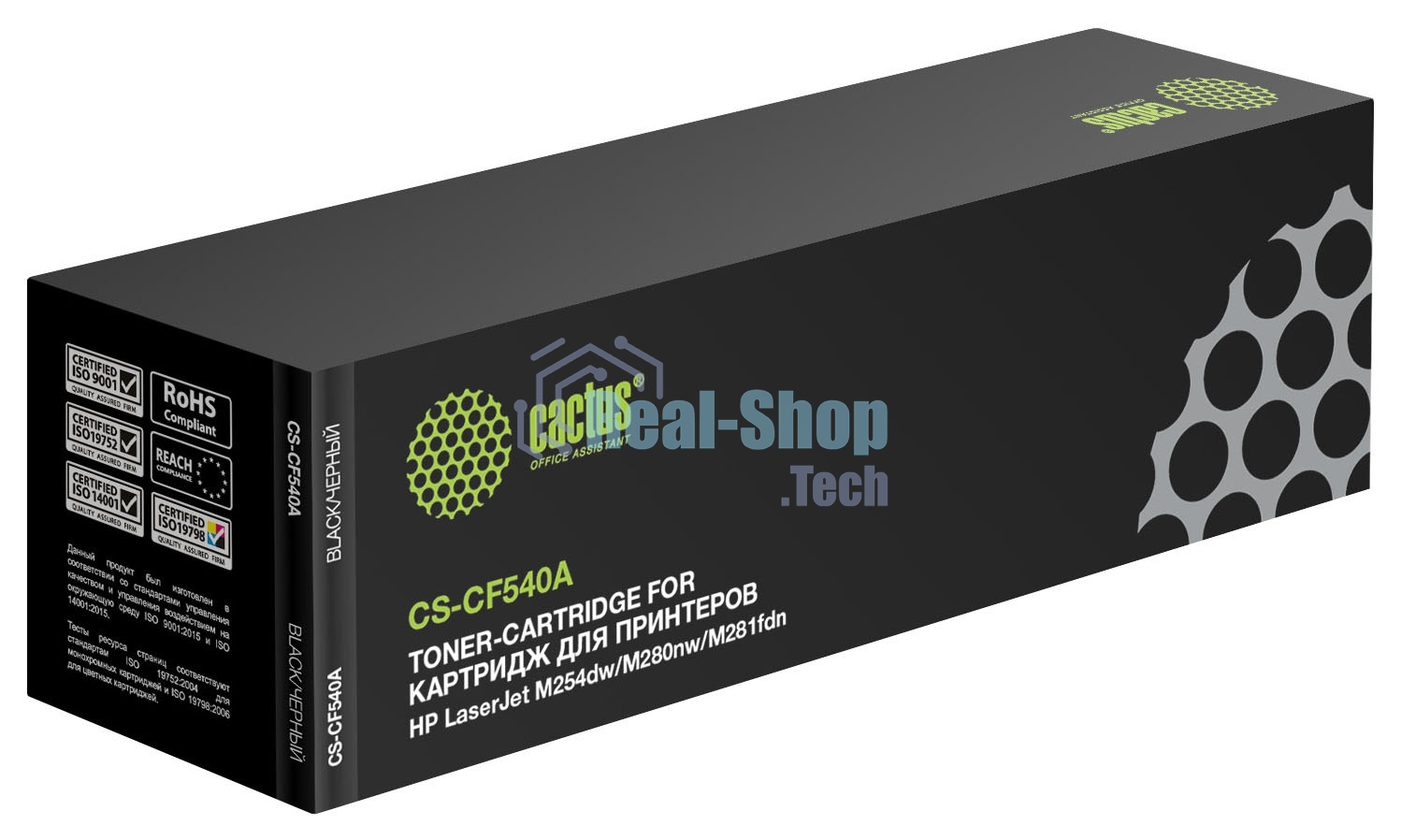 Картридж лазерный Cactus CS-CF540A черный (1400стр.) для HP LJ M254dw/M280nw/M281fdn