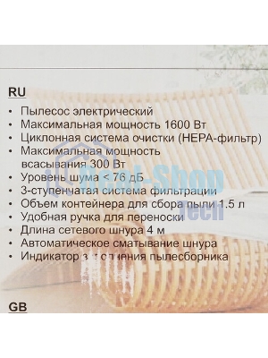 Пылесос Sakura SA-8315R красный/черный, 450/2400 Вт, уборка сухая, пылесборник контейнер 2 л