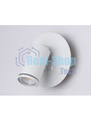 Настенный светильник с выключателем Ambrella light FW2462 WH белый GU10 max 12W+LED 4200K 7W D145*150