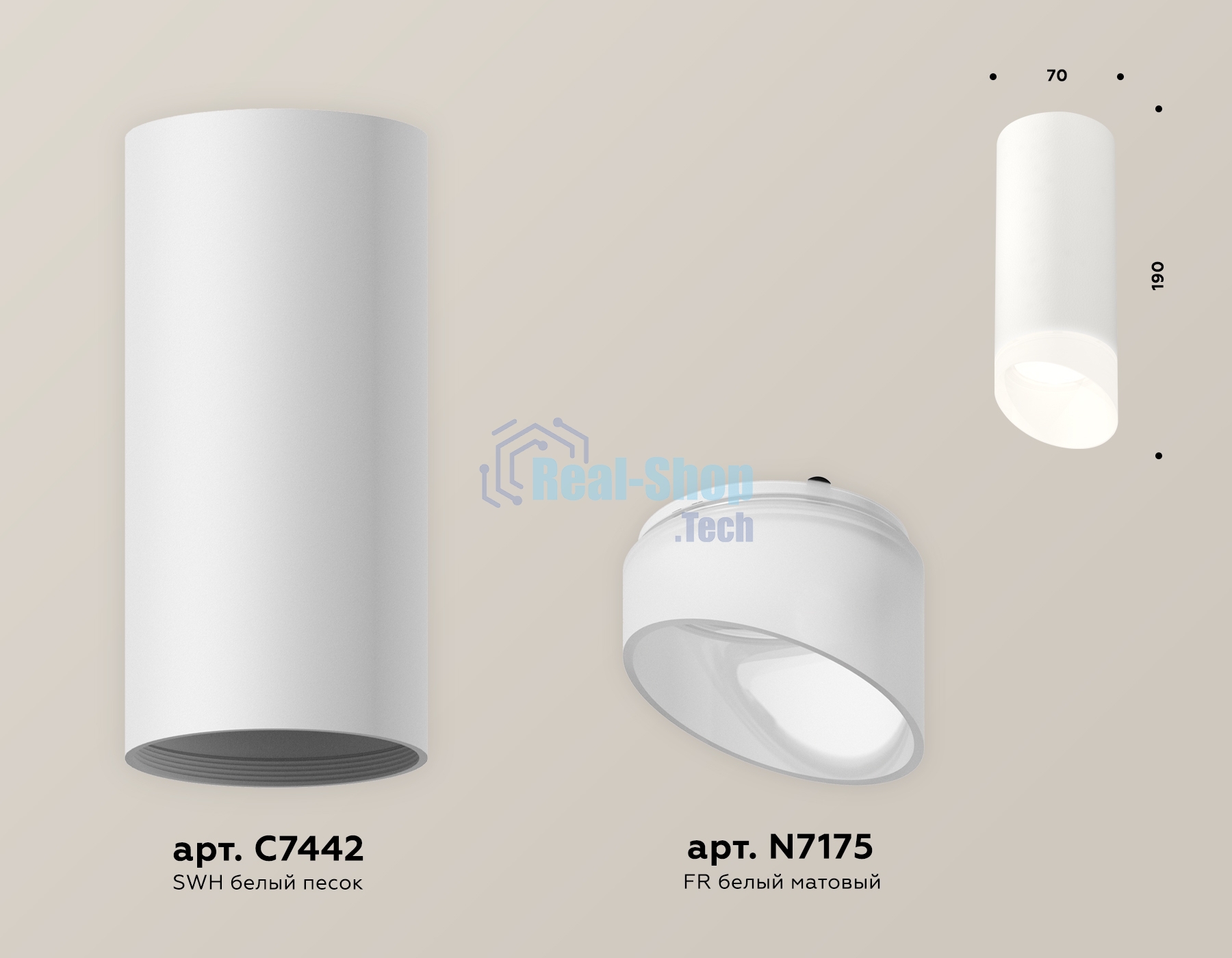 Светильник Ambrella Light XS7442017 SWH/FR белый песок/белый матовый MR16 GU5.3 (C7442, N7175)