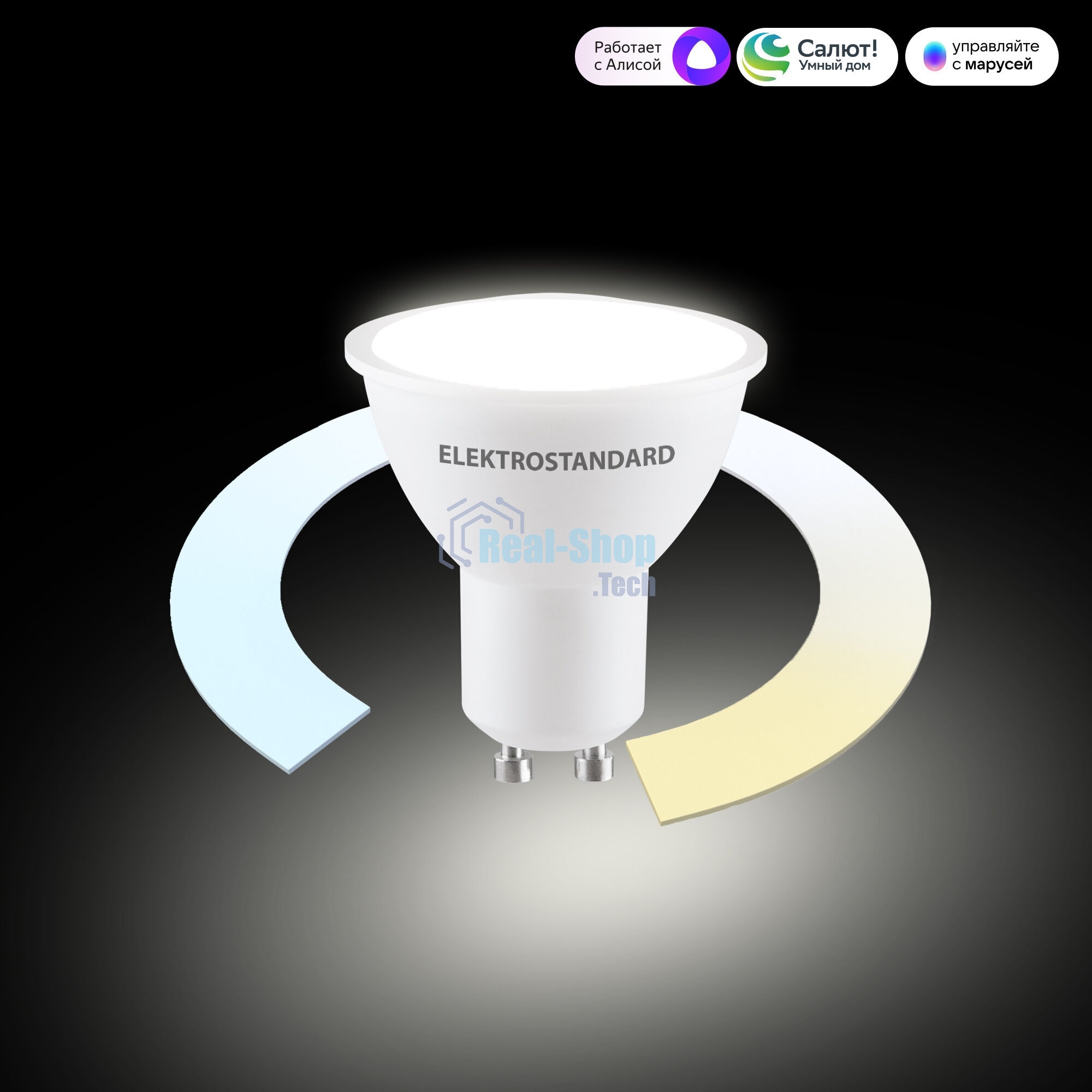 Умная лампа GU10 LED 7W 3300К-6500К CCT+DIM (BLGU1018)