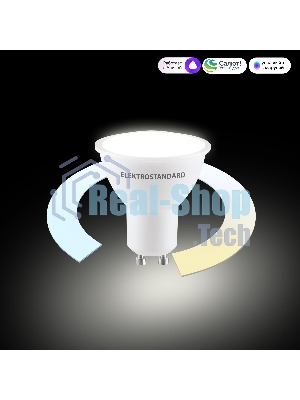 Умная лампа GU10 LED 7W 3300К-6500К CCT+DIM (BLGU1018)