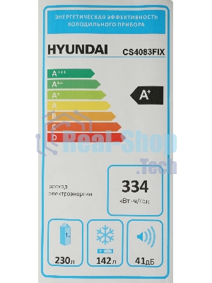Холодильник Hyundai CS4083FIX 2-хкамерн. нержавеющая сталь (двухкамерный)