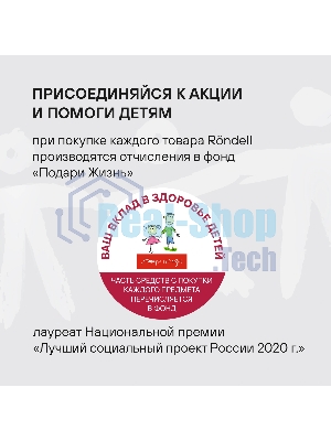 Набор ножей кухонных Rondell Mocco&Latte RD-1944 компл.: 4 предм. разд. дос. бежевый/коричневый блистер