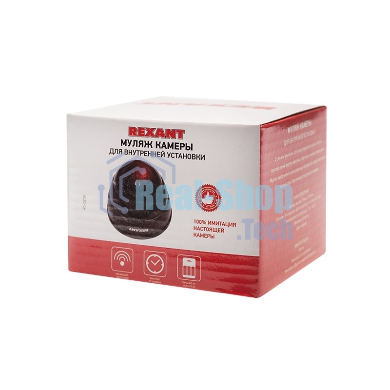 Муляж камеры Rexant, внутренний, купольный, черный