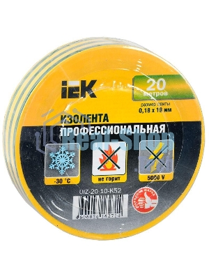 Изолента Iek UIZ-20-10-K52 0,18х19 мм желто-зеленая 20 метров ИЭК