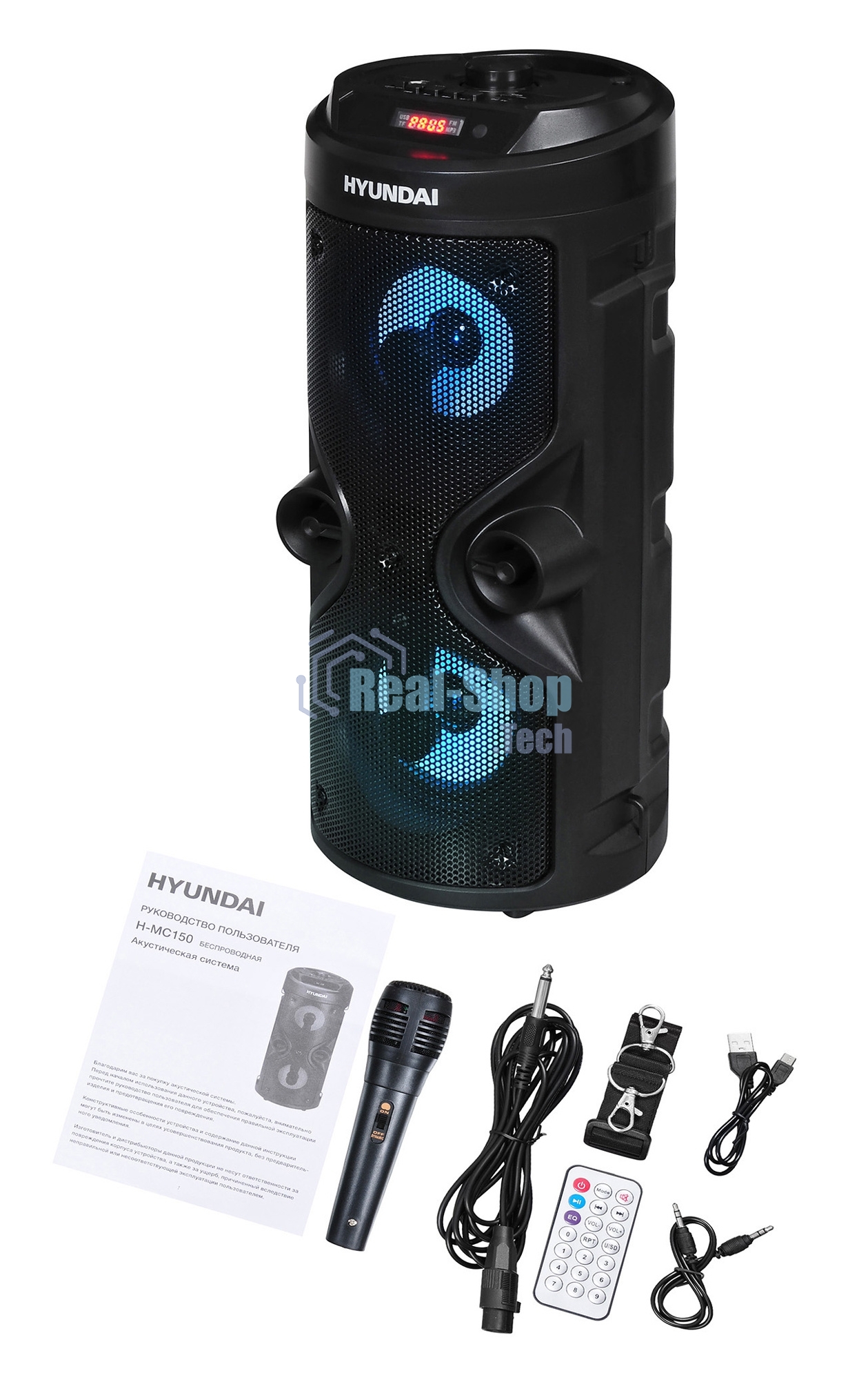 Минисистема Hyundai H-MC150 черный 50Вт/FM/USB/BT/SD/MMC