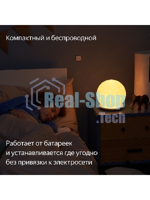 Датчик температуры и влажности, Яндекс, Zigbee YNDX-00523