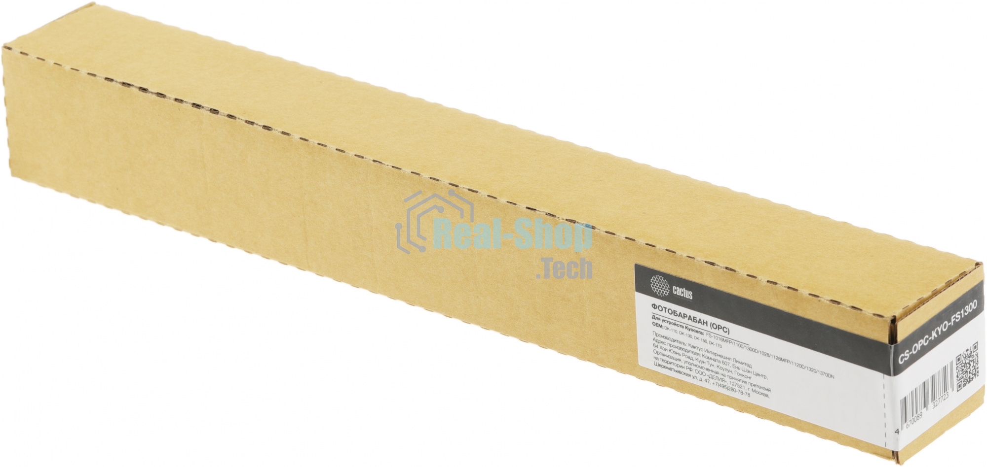 Барабан Cactus CS-OPC-KYO-FS1300 (DK-110/DK-130/DK-150/DK-170) для Kyocera FS-1016MFP/1100/1300D/1028/1128MFP/1120D/1320/1370DN