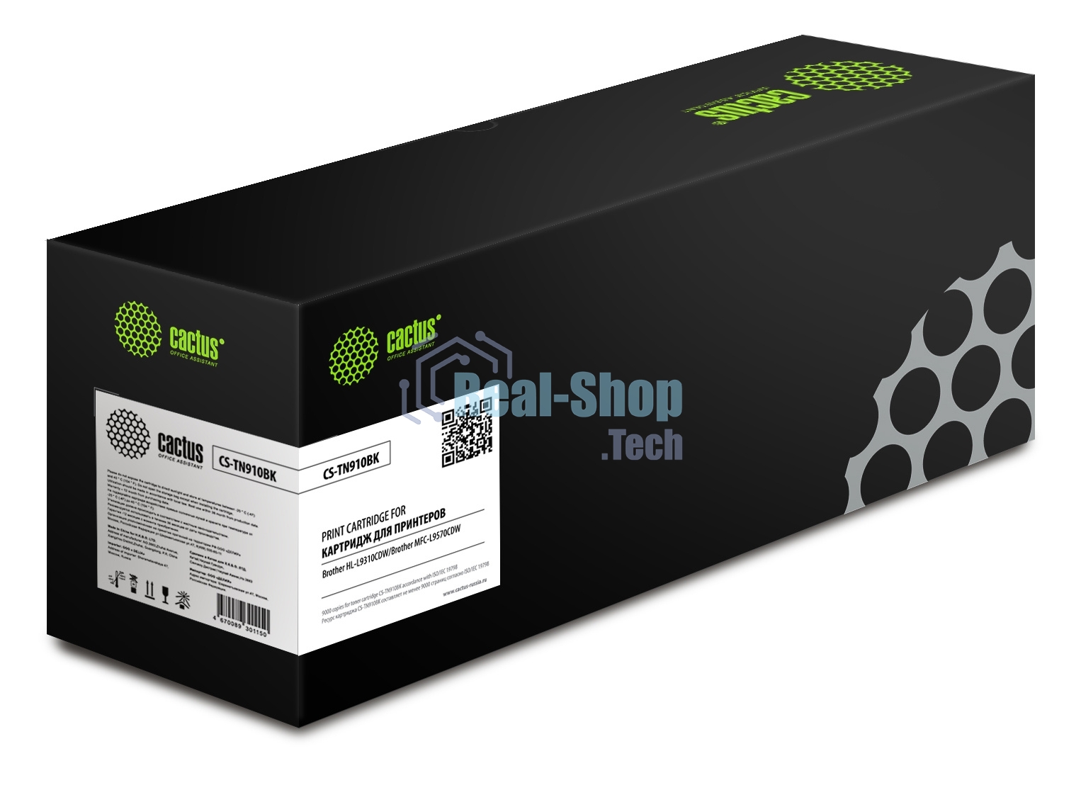 Картридж лазерный Cactus CS-TN910BK черный (9000 стр.) для Brother HL-L9310CDW/Brother MFC-L9570CDW