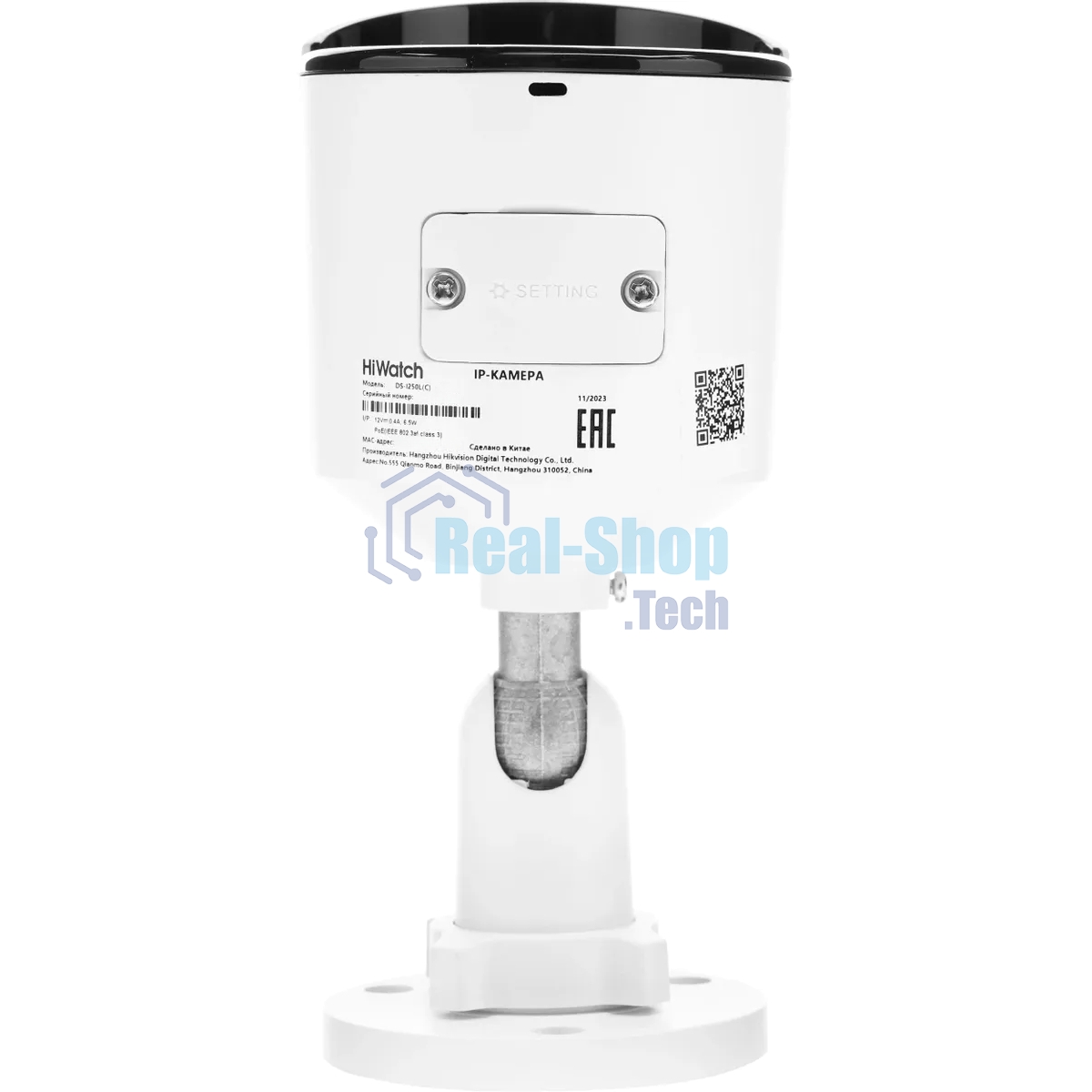 Камера видеонаблюдения IP HiWatch DS-I250L(C)(4 MM) 4-4мм цв. корп.:белый