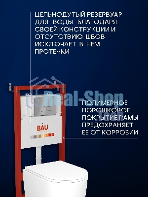 Инсталляция с унитазом комплект BAU PRO 6 в 1: унитаз подвесной безободковый торнадо Bau Hotel 53х36, быстросъемное сиденье микролифт, кнопка смыва BAU Pulse, серый металлик/хром