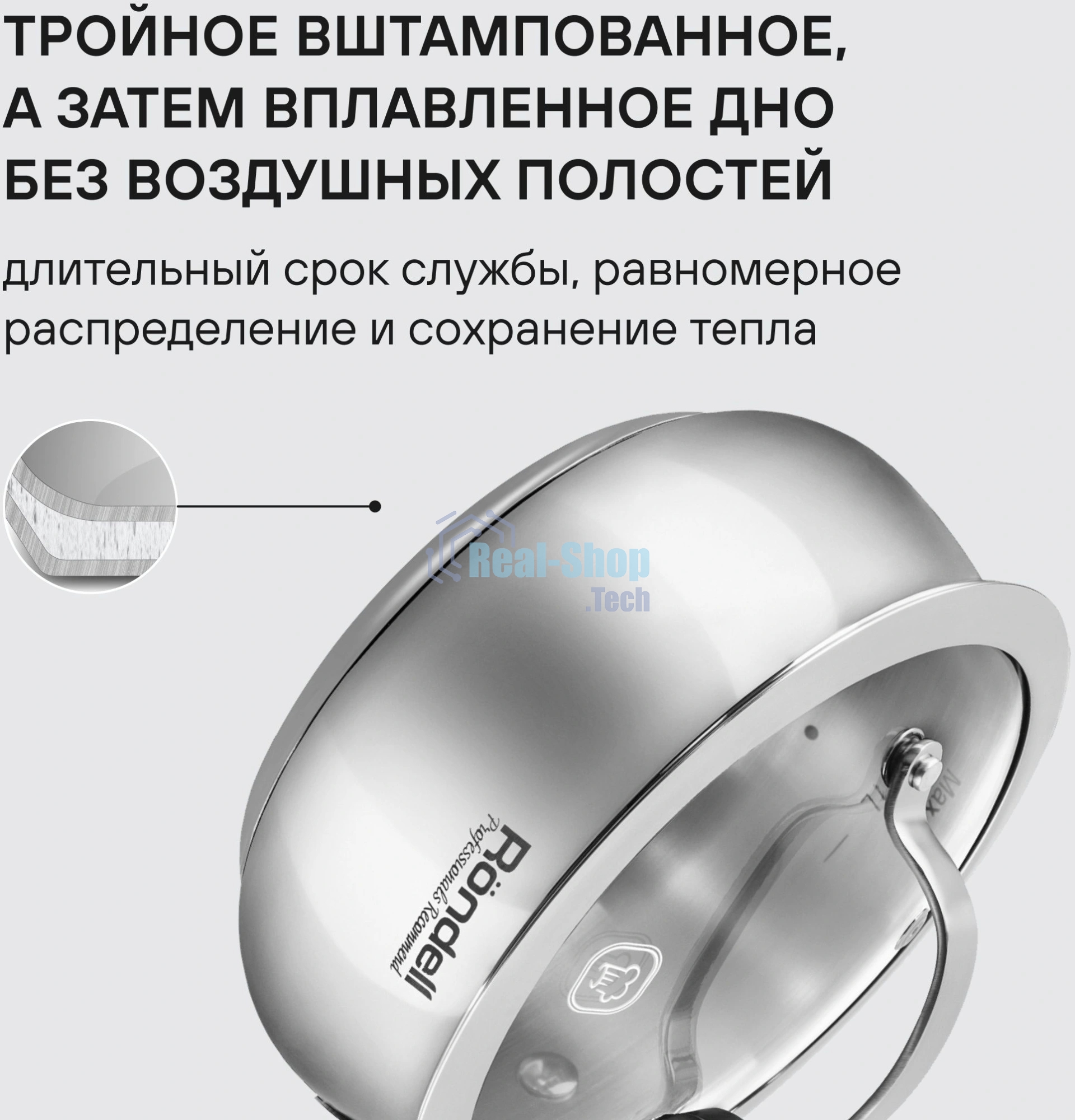Ковш Rondell Calypso RDS-1670 1.5 л. d=16 см (с крышкой) сталь