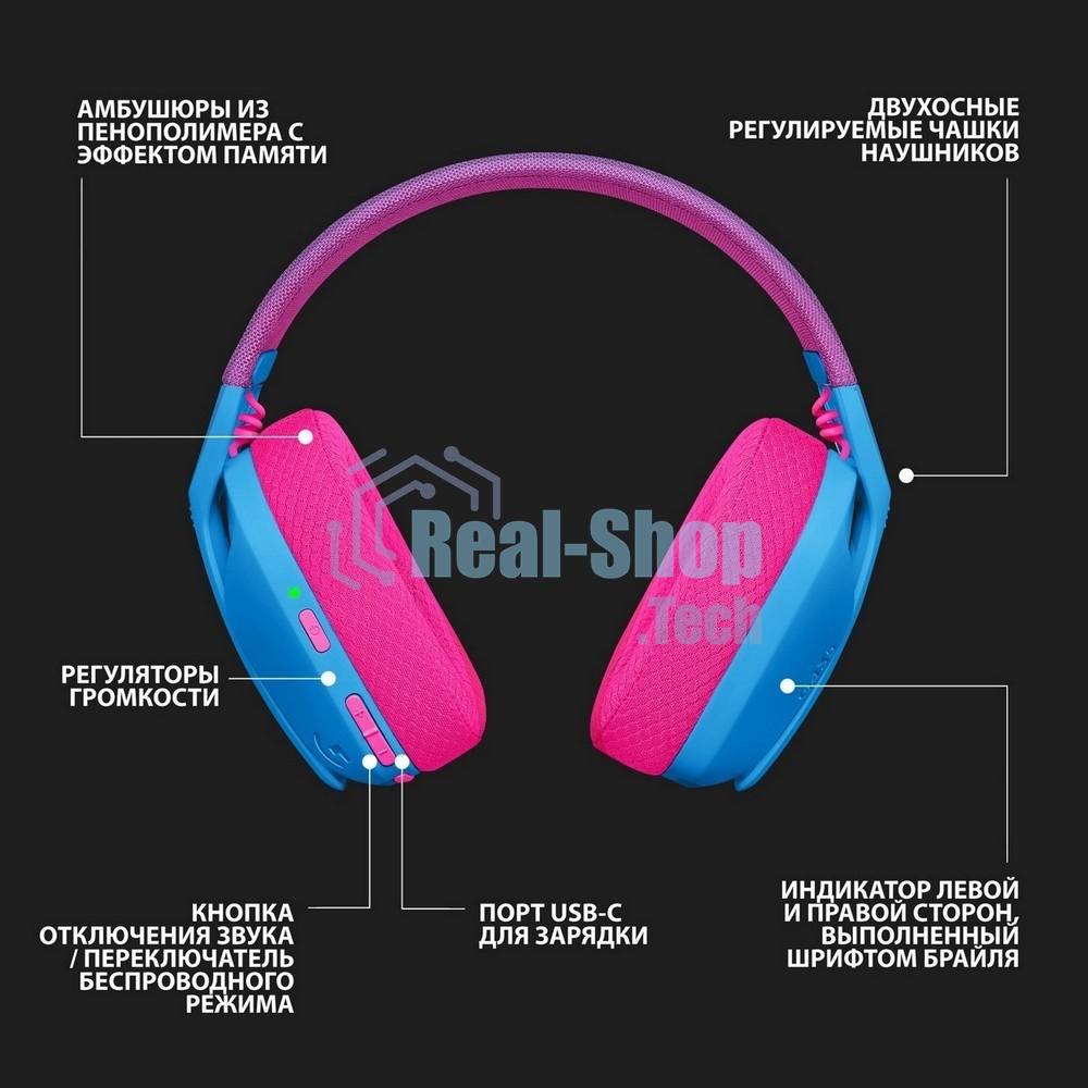 Гарнитура беспроводная Logitech Headset G435 LIGHTSPEED Wireless Gaming BLUE - Retail