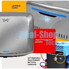 Сушилка для рук Puff 8813 1250Вт хром