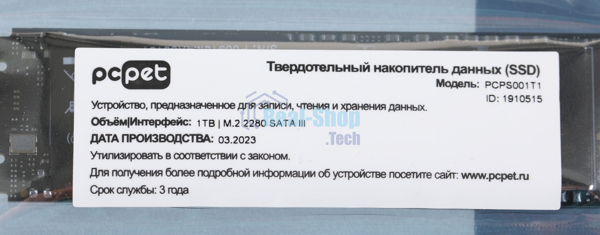 Накопитель SSD PC PET PCPS001T1, 1Tb, SATA, M.2 2280, R/W 500/450