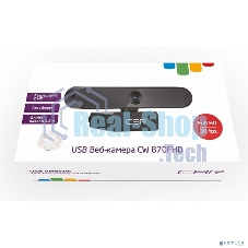 Веб-камера CBR CW 870FHD Black, 2 МП, 1920х1080, USB 2.0, встроенный микрофон с шумоподавлением, автофокус, крепление на мониторе, длина кабеля 1,8 м, черный