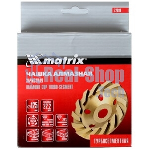 Чашка алмазная зачистная Matrix 72988 125 мм, турбо-сегмент