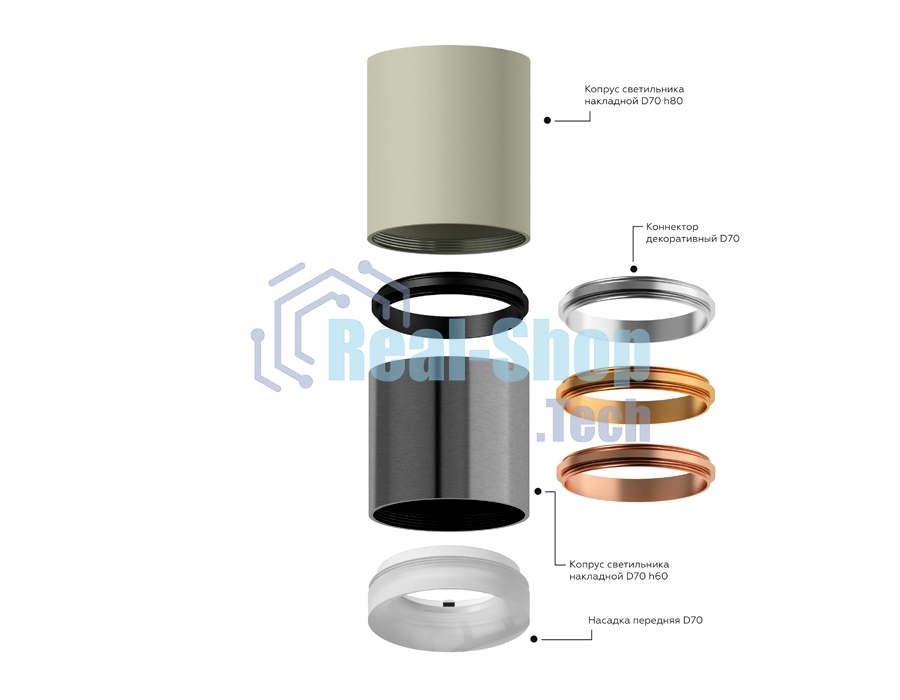 Корпус светильника C7422 SBK черный песок D70*H80mm MR16 GU5.3