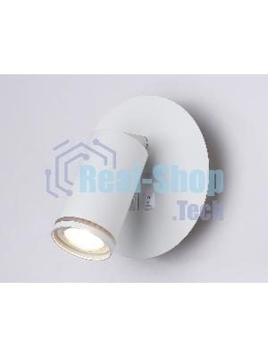 Настенный светильник с выключателем Ambrella light FW2462 WH белый GU10 max 12W+LED 4200K 7W D145*150