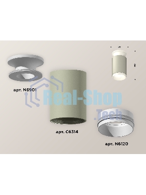 Светильник Ambrella Light XS6314060 SGR/SWH серый песок/белый песок MR16 GU5.3 (N6901, C6314, N6120)