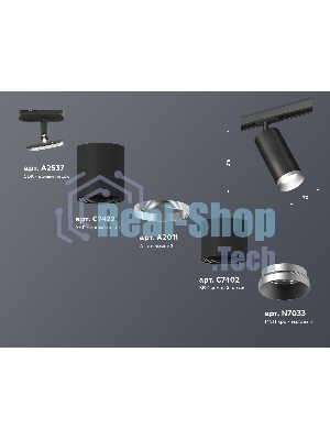 Светильник Ambrella light XT7402102 SBK/MCH черный песок/хром матовый MR16 GU5.3 (A2537, C7422, A2011, C7402, N7033)