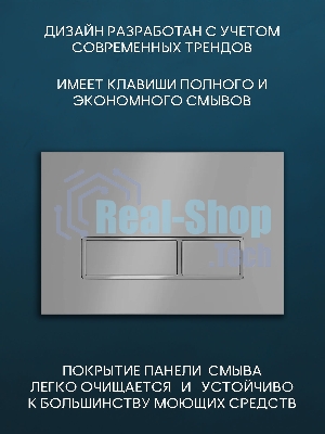 Комплект BAU 6 в 1: инсталляция BAU PRO, унитаз подвесной безободковый Bau Stil, быстросъемное сиденье дюропласт микролифт, клавиша серый металлик/вставка хром