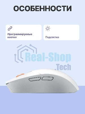 Мышь беспроводная ASUS P520 ROG STRIX IMPACT III белый, 36000 dpi, Bluetooth / USB, Bluetooth / радиоканал, кнопки - 5