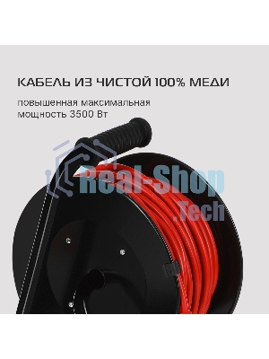 Сетевой удлинитель Buro BU-PSR4.50/G-16 50м (4 розетки) оранжевый (коробка)