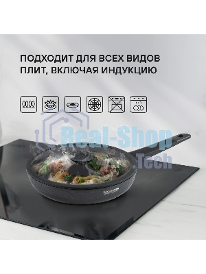Сковорода Rondell Kontur RDA-1488, 28 см, с крышкой, серый