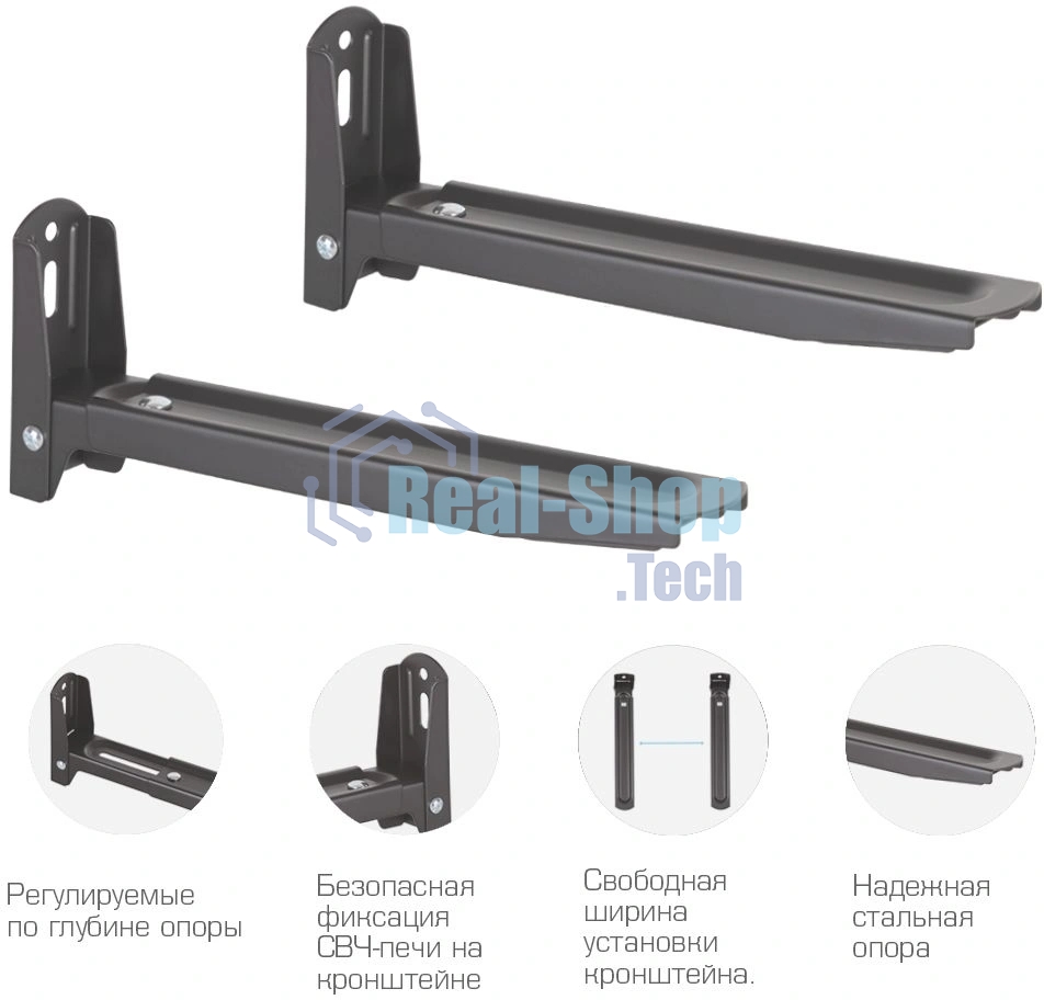 Кронштейн для СВЧ KROMAX MICRO-6b black