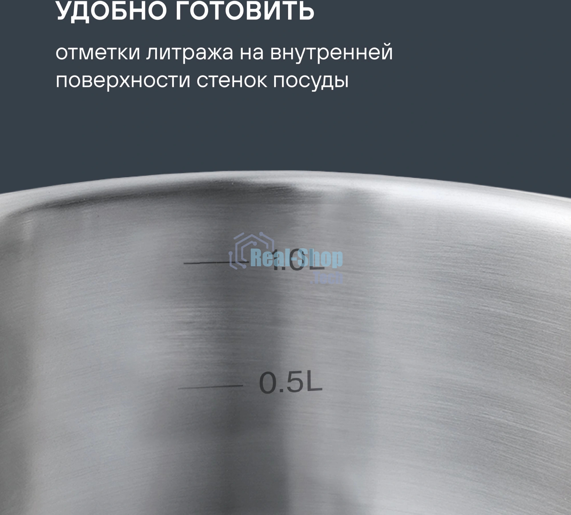 Ковш Rondell Calypso RDS-1670 1.5 л. d=16 см (с крышкой) сталь