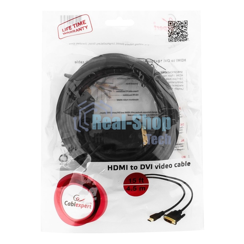 Кабель HDMI-DVI Cablexpert CC-HDMI-DVI-15, 19M/19M, single link, медь, позол.разъемы, экран, 4.5м, черный, пакет