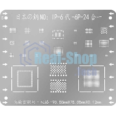 Трафарет BGA для iPhone 6, 6 Plus