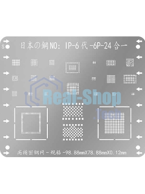Трафарет BGA для iPhone 6, 6 Plus