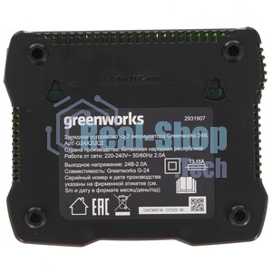 Зарядное устройство Greenworks G24X2UC2, 24V (2931907)